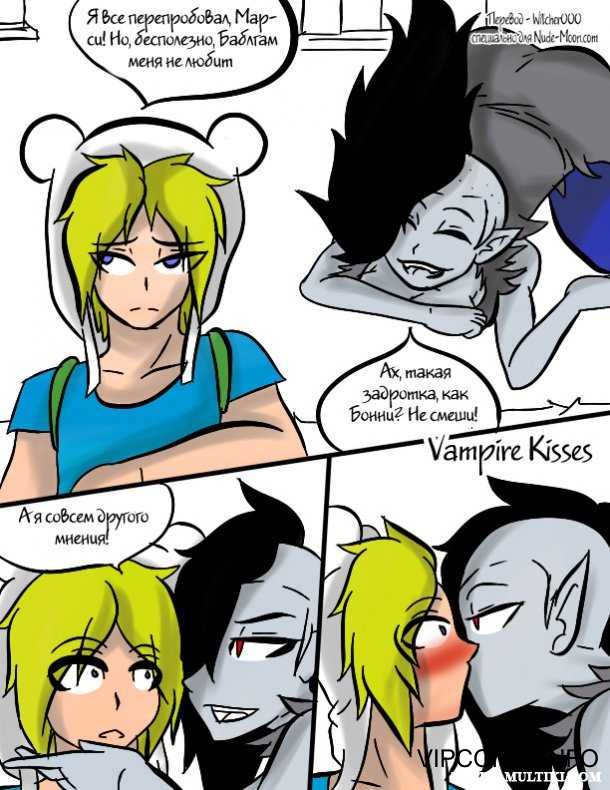 поцелуй вампира часть 1